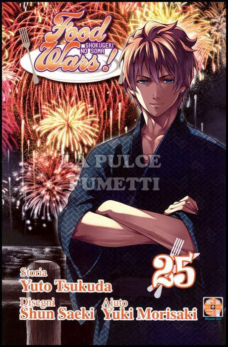 YOUNG COLLECTION #    58 - FOOD WARS 25